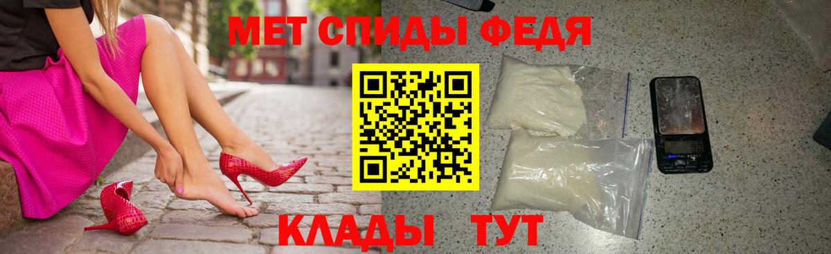 Усолье-Сибирское  АМФ  Вход с VPN  Amphetamine Розовый 
