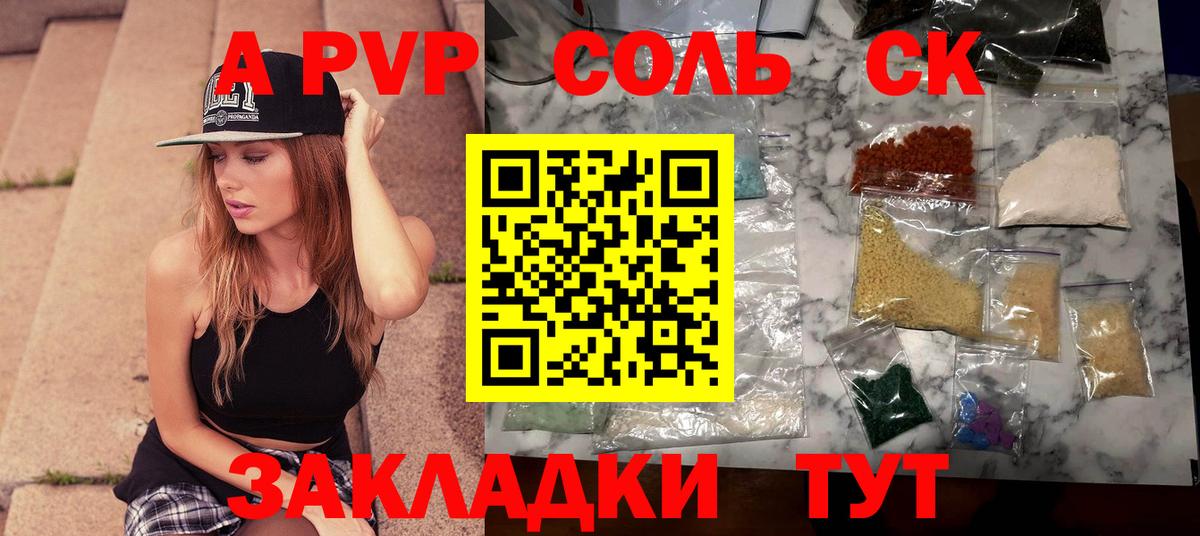 Гашиш  Каннабис  МЕФ кристаллы  МАРИХУАНА  Усолье-Сибирское  Вход с VPN 