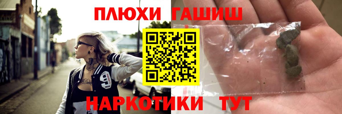 Гашиш Cannabis  Вход с VPN  ГАШИШ Ice-O-Lator  Усолье-Сибирское 