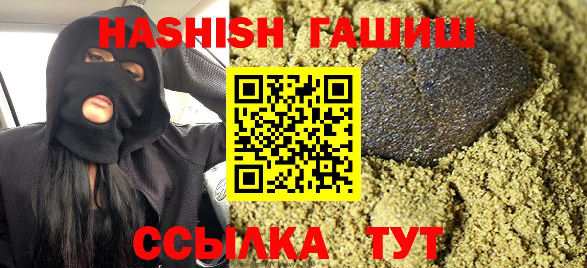 ГАШ Изолятор Усолье-Сибирское