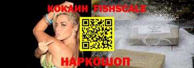 синтетический гашиш Уссурийск