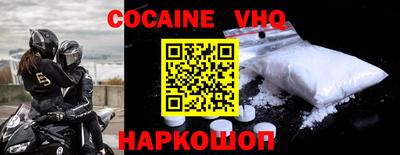 spice Усть-Илимск
