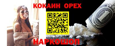 spice Усть-Илимск