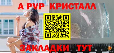 скорость mdpv Чебоксары
