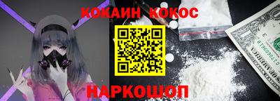 мефедрон VHQ Усть-Джегута
