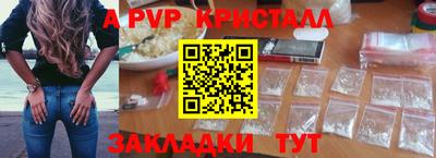 jwh Чапаевск