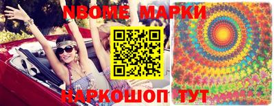 синтетический гашиш Уссурийск