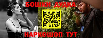 синтетический гашиш Уссурийск