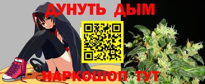 синтетический гашиш Уссурийск