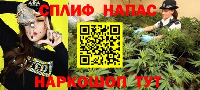 мефедрон VHQ Усть-Джегута