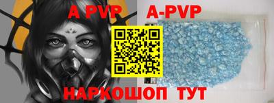 мефедрон VHQ Усть-Джегута