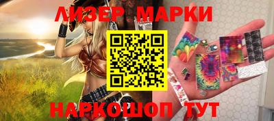 синтетический гашиш Уссурийск