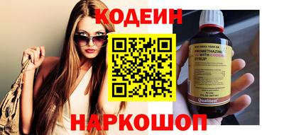 синтетический гашиш Уссурийск