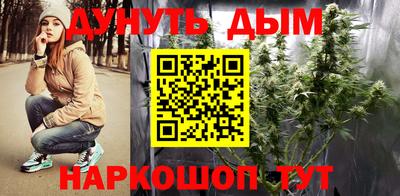 синтетический гашиш Уссурийск