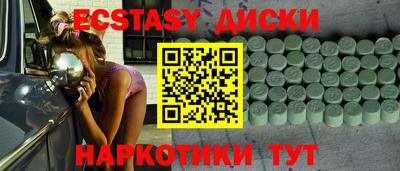 синтетический гашиш Уссурийск
