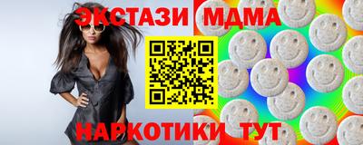 синтетический гашиш Уссурийск