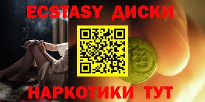 синтетический гашиш Уссурийск