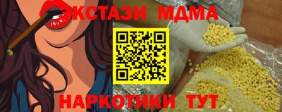 мефедрон VHQ Усть-Джегута