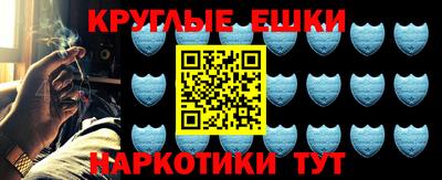 мефедрон VHQ Усть-Джегута