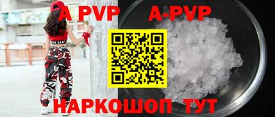 мефедрон VHQ Усть-Джегута