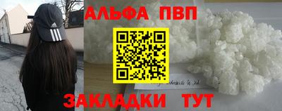 spice Усть-Илимск