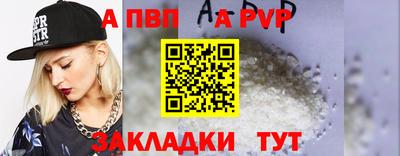 мефедрон VHQ Усть-Джегута