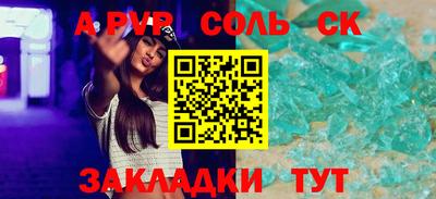 синтетический гашиш Уссурийск