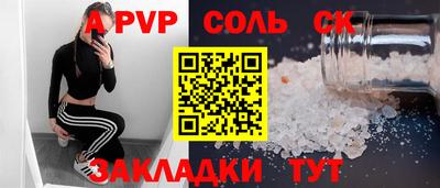мефедрон VHQ Усть-Джегута