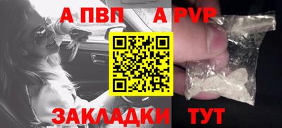 синтетический гашиш Уссурийск