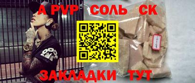 мефедрон VHQ Усть-Джегута