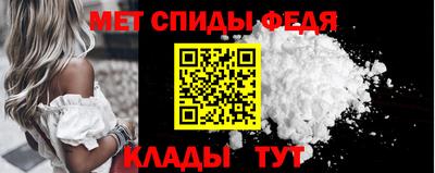 синтетический гашиш Уссурийск