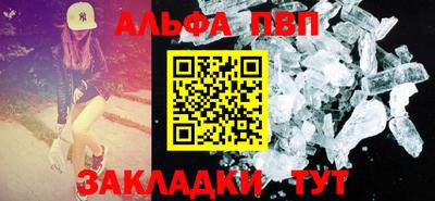 мефедрон VHQ Усть-Джегута