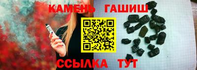 мефедрон VHQ Усть-Джегута
