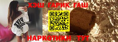 синтетический гашиш Уссурийск
