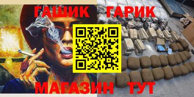эйфоретик Чебаркуль