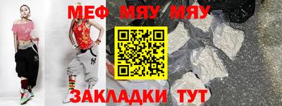 эйфоретик Чебаркуль