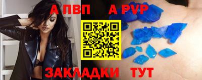 spice Усть-Илимск