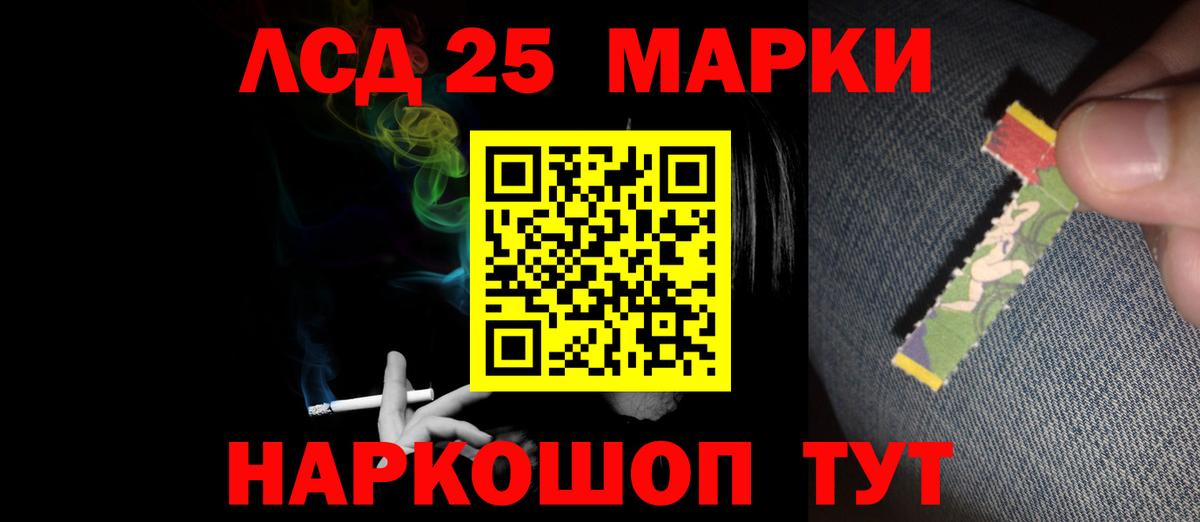 Лсд 25 экстази ecstasy  Вход с VPN  ЛСД экстази ecstasy  ЛСД экстази  Усолье-Сибирское 