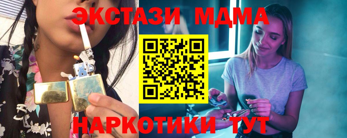 МДМА VHQ Усолье-Сибирское