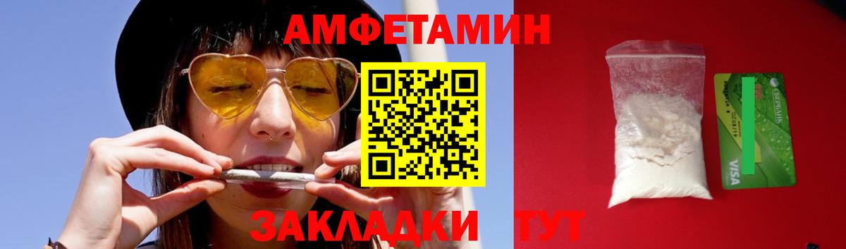Метамфетамин кристалл  Вход с VPN  Усолье-Сибирское  Метамфетамин кристалл 