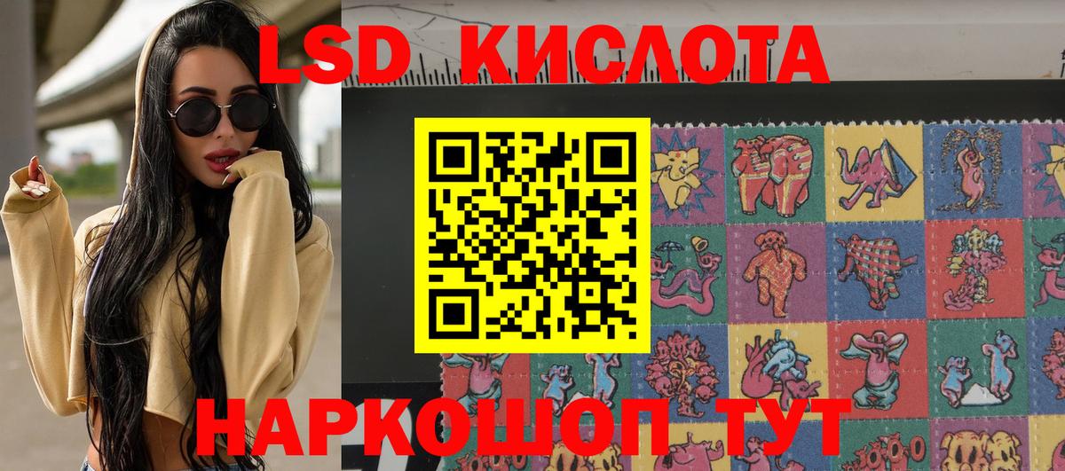 Марки 25I-NBOMe 1,8мг Усолье-Сибирское