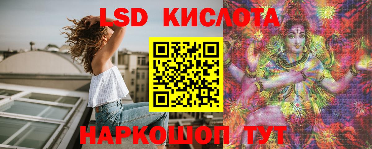 Марки N-bome  Вход с VPN  Усолье-Сибирское  Марки 25I-NBOMe 1,8мг 