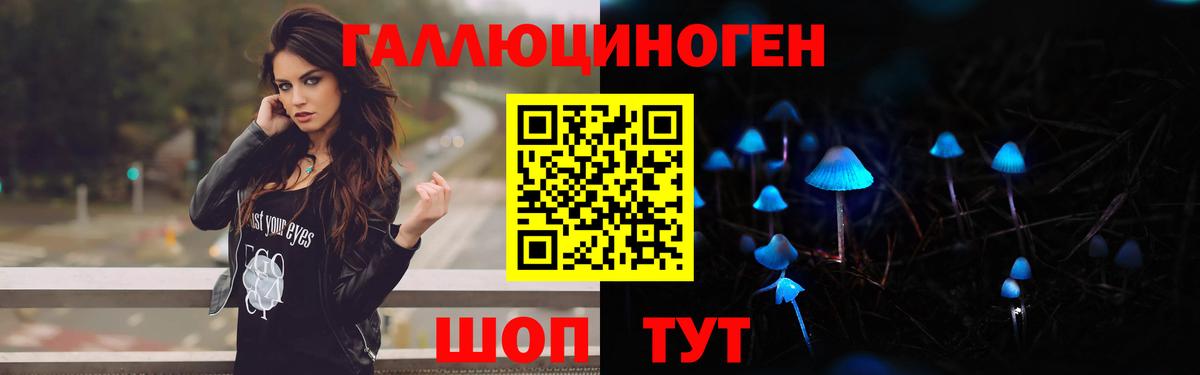 Псилоцибиновые грибы мухоморы Усолье-Сибирское