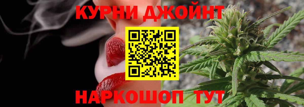 МАРИХУАНА ГИДРОПОН Усолье-Сибирское