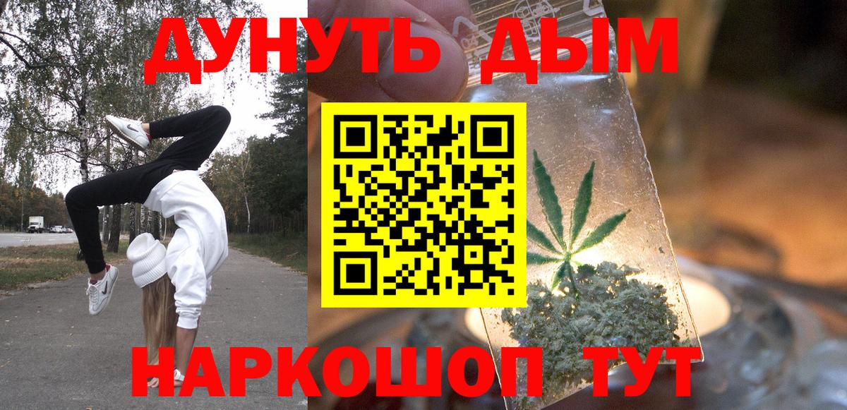 Канабис LSD WEED  Бошки марихуана семена  Вход с VPN  Усолье-Сибирское  Конопля VHQ  Бошки марихуана планчик 